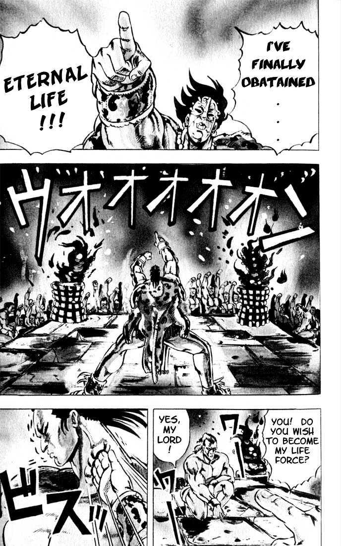 Jojo's Bizarre Adventure Vol.1 Chapter 1 : The Coming Of Dio page 6 - 