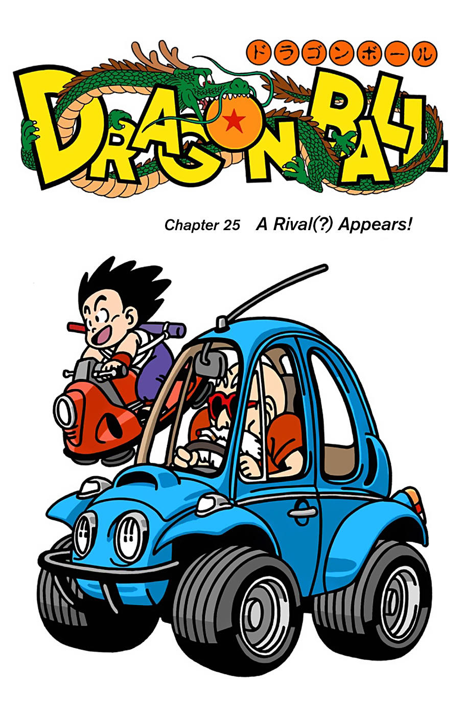 Dragon Ball - Full Color Edition Vol.2 Chapter 25: A Rival(?) Appears! page 1 - Mangakakalot