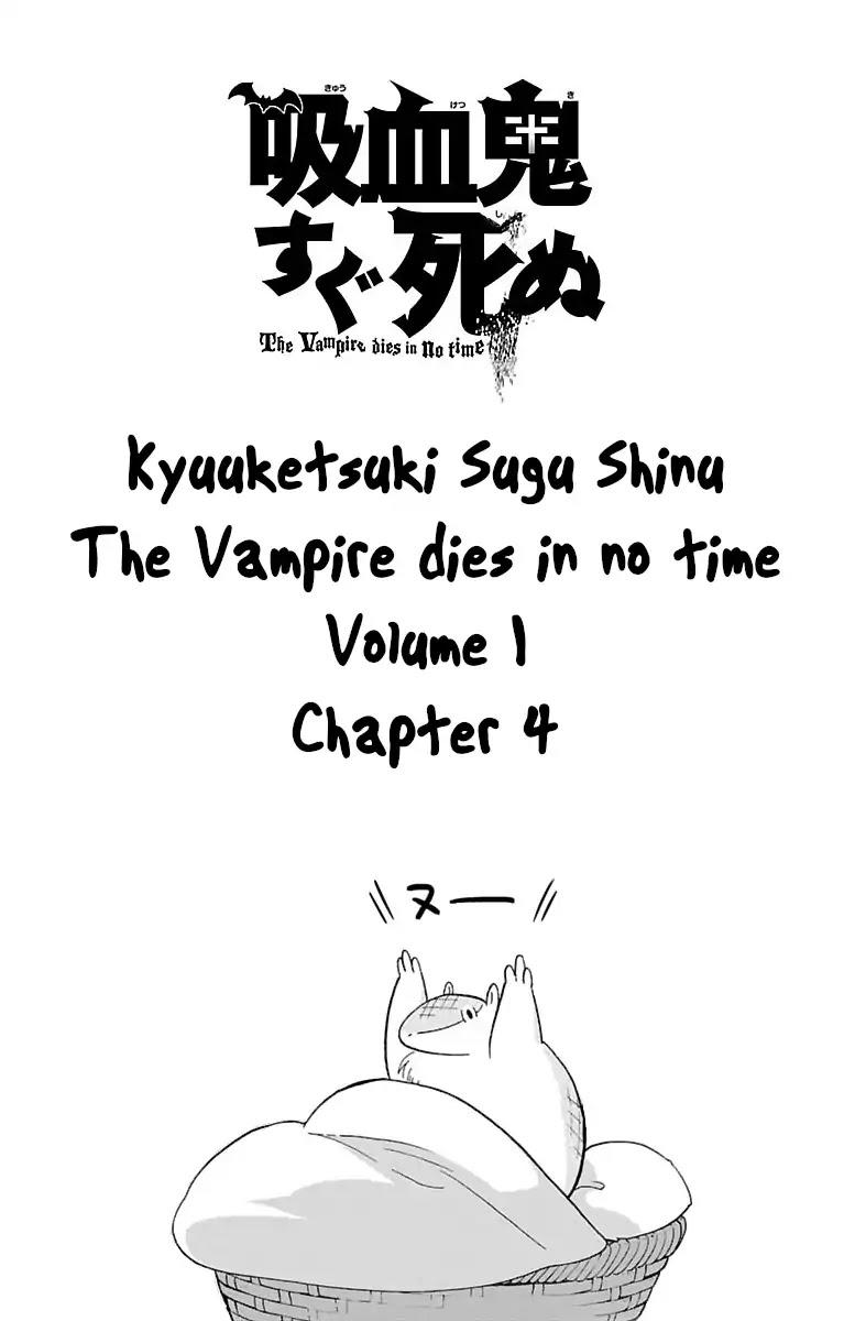 Read Kyuuketsuki Sugu Shinu Chapter 6: 6Th Death: Like You Can Kill Me By  Pounding A Wall! - Manganelo
