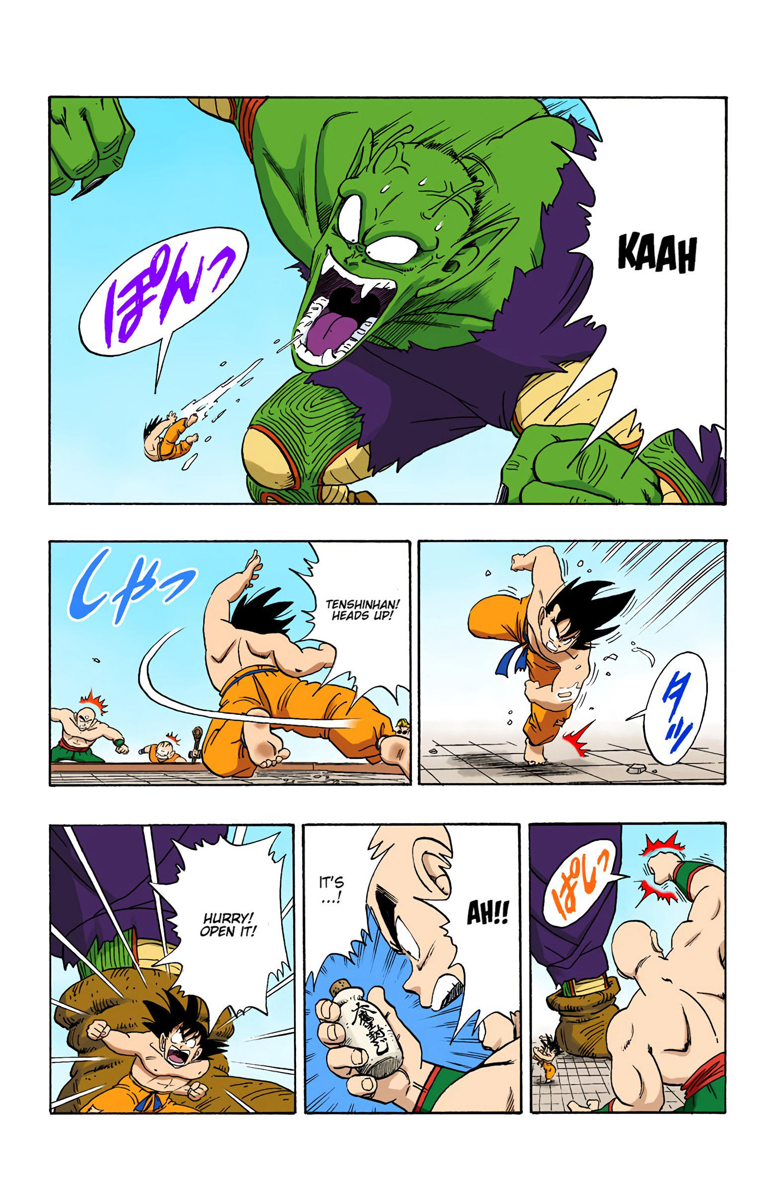 Dragon Ball - Full Color Edition Vol.16 Chapter 187: Piccolo's Super Giantification Spell page 14 - Mangakakalot