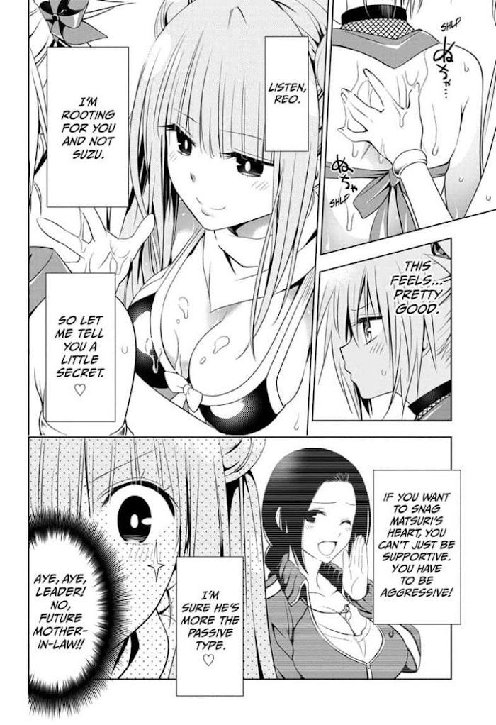 Ayakashi Triangle Chapter 48: The Girls And The Hiderigami page 14 - Mangakakalot