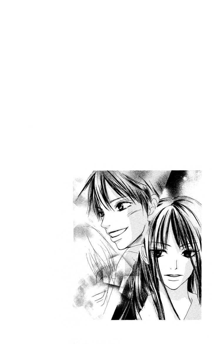 Kimi ni todoke манга скачать фото 69