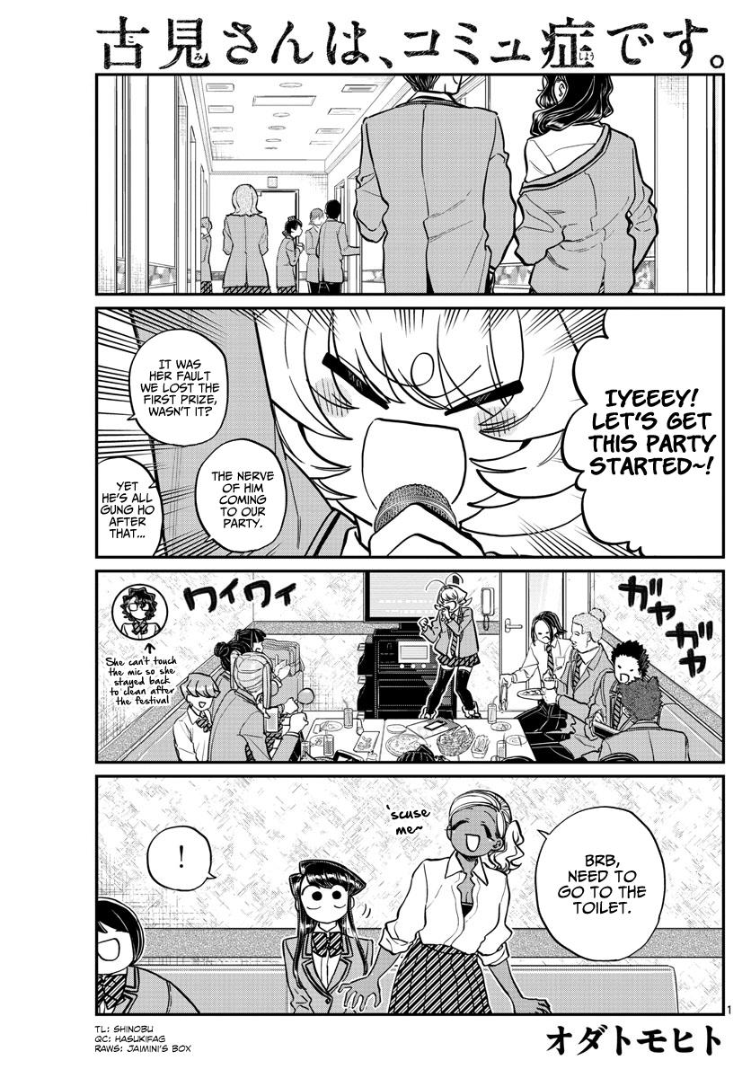 Komi-San Wa Komyushou Desu Chapter 236: The After Afterparty page 1 - Mangakakalot
