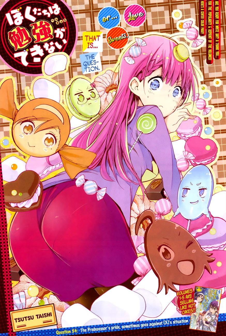 Read Bokutachi wa Benkyou ga Dekinai Manga English [New Chapters
