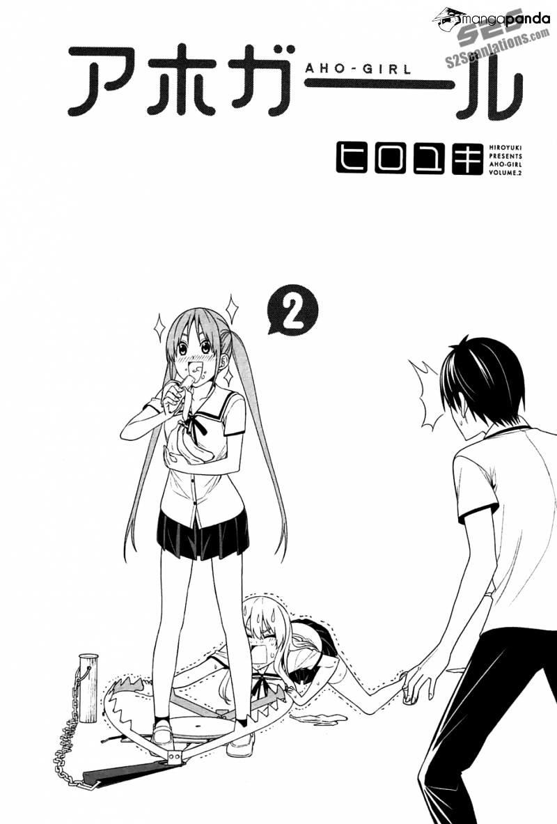 Aho girl манга на английском (120) фото