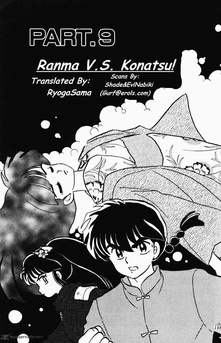 Ranma 1/2 Chapter 35  