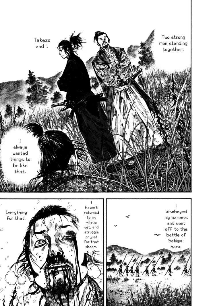 Vagabond Vol.23 Chapter 199 : Kojiro And Matahachi page 13 - Mangakakalot