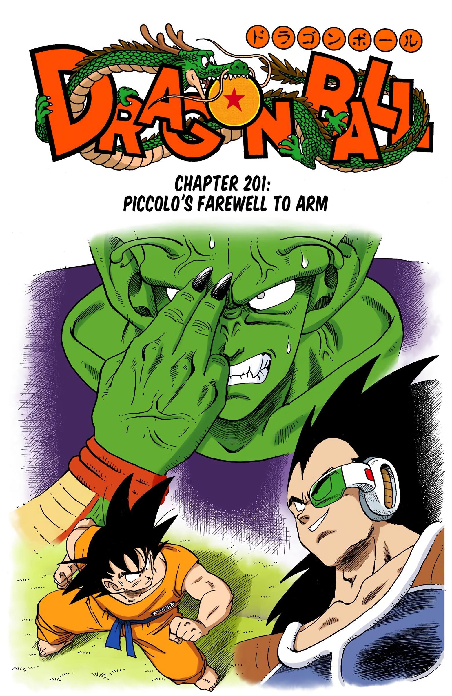 Dragon Ball Z Manga Volume 17