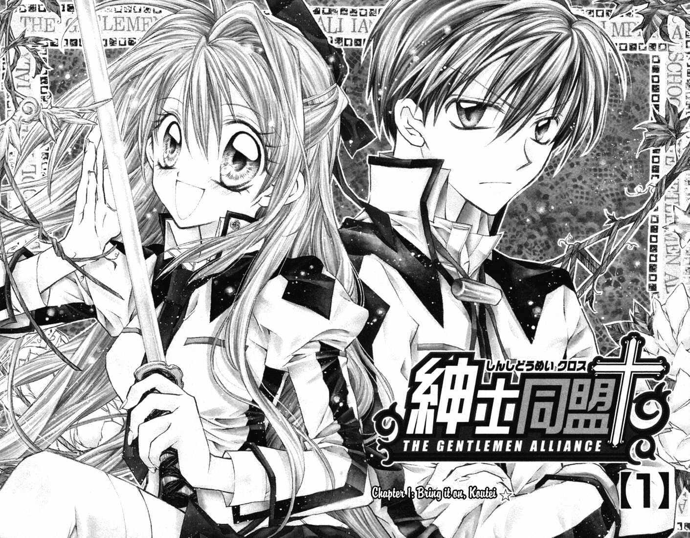 read-komaki-x-kusame-special-vol-1-chapter-1-bring-it-on-koutei