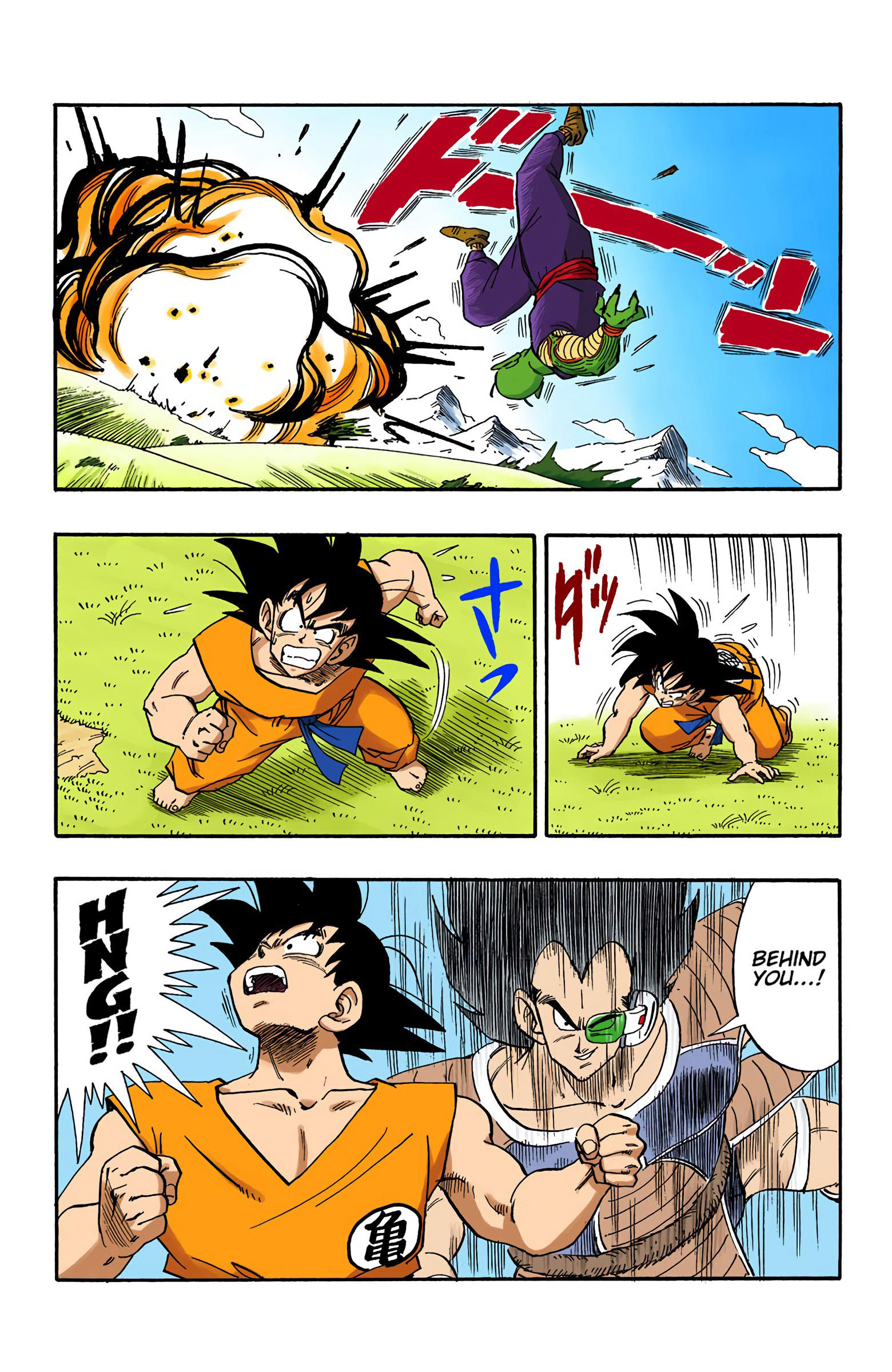 Dragon Ball - Full Color Edition Vol.17 Chapter 200: Nothing Up My Sleeve... page 12 - Mangakakalot