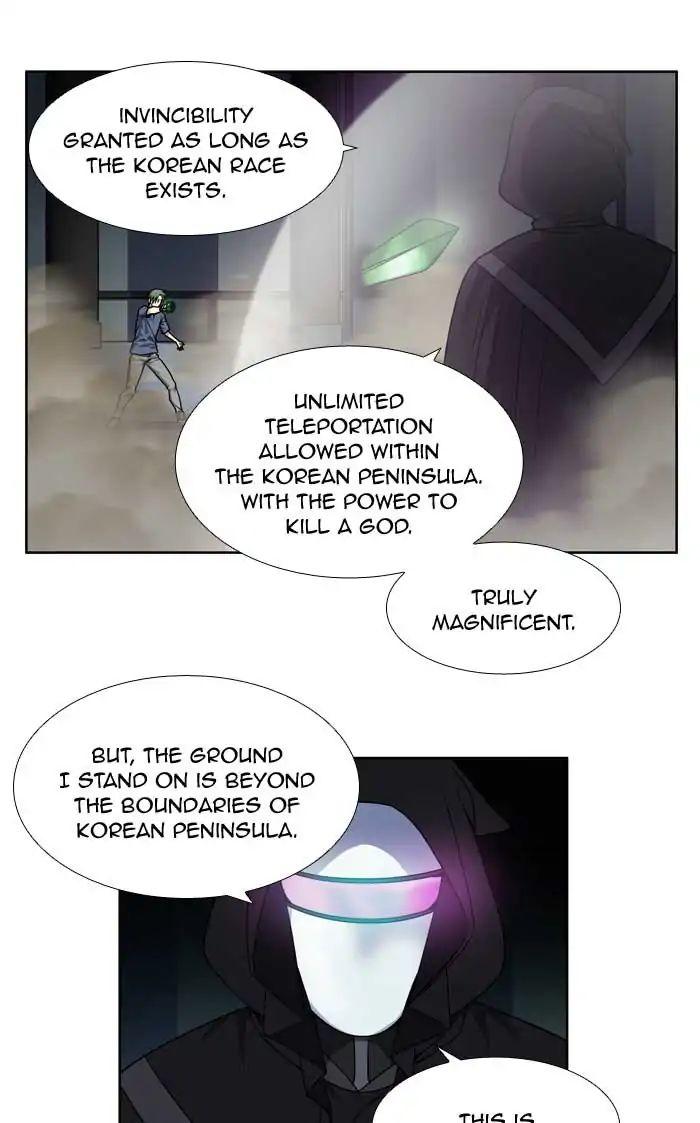 The Gamer Chapter 252 page 19 - thegamermanga.com