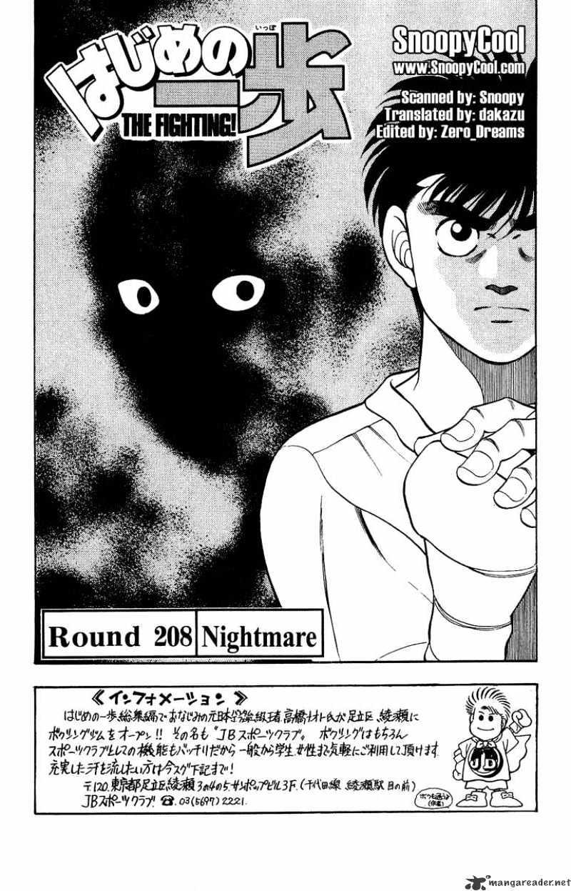 Hajime no Ippo Capítulo 120 - Manga Online