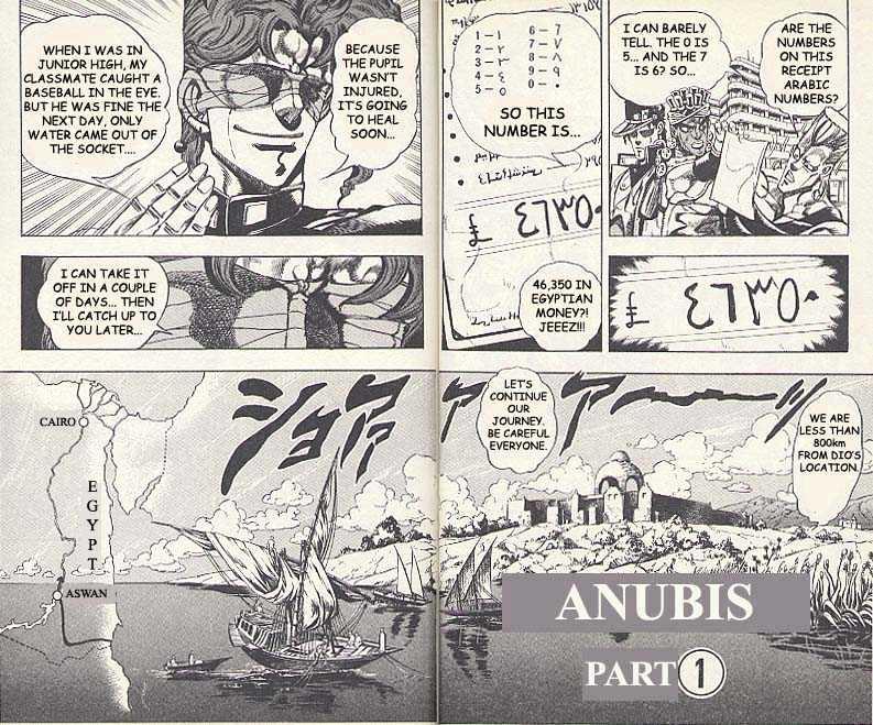 Jojo's Bizarre Adventure Vol.21 Chapter 193 : Anubis Pt.1 page 1 - 