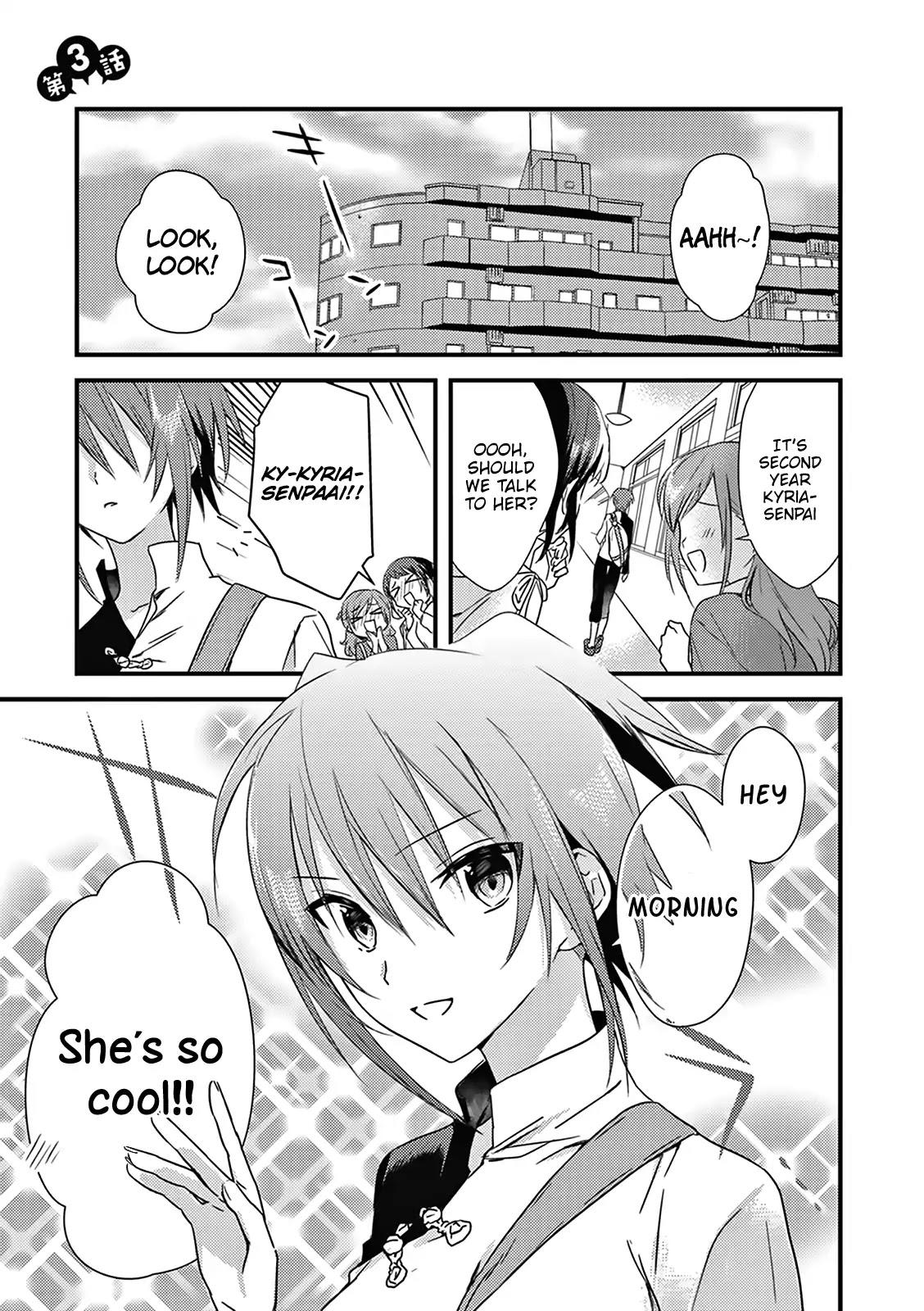 Megami-Ryou No Ryoubo-Kun. Chapter 3 | AsuraToon.org