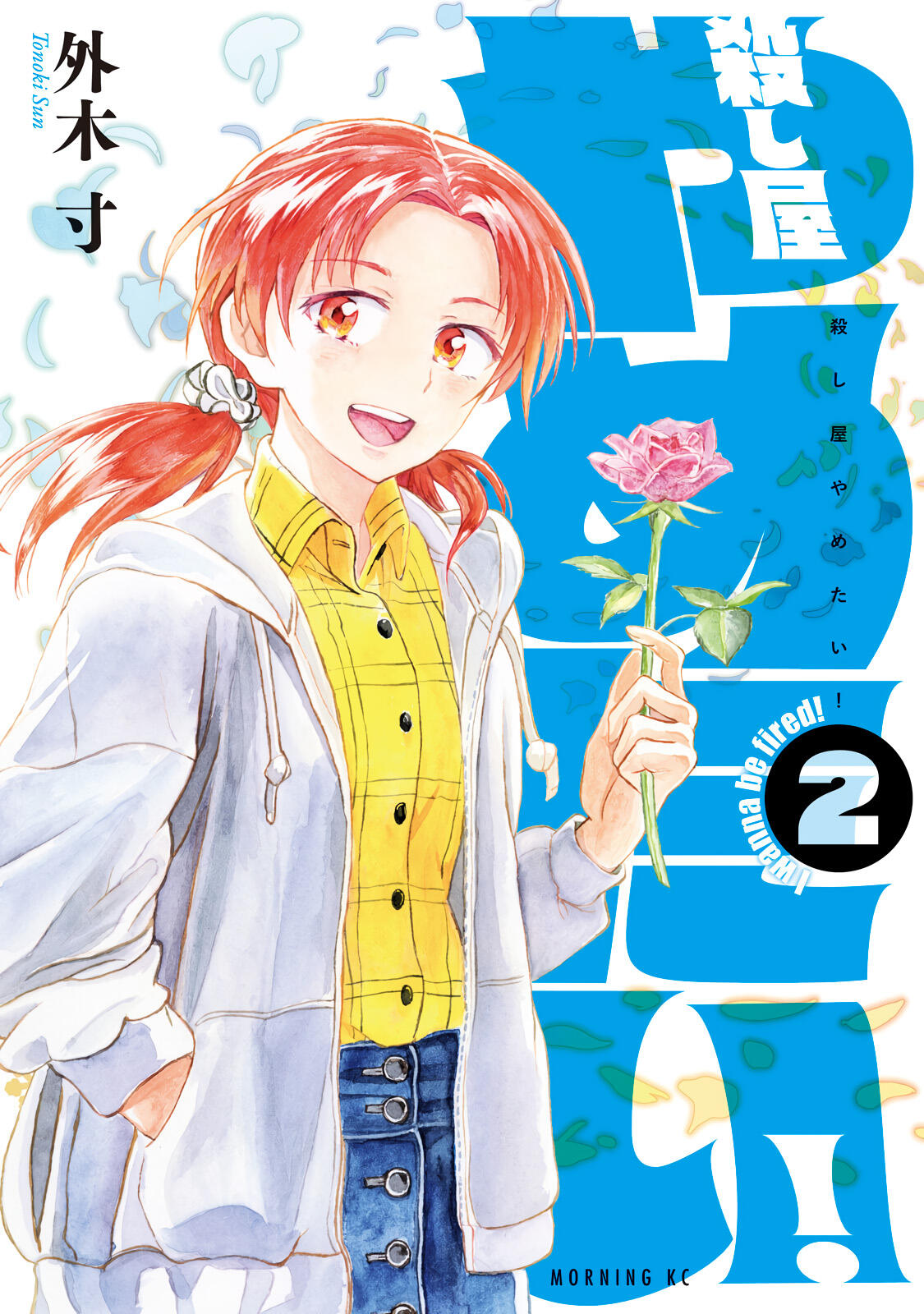 Read Koroshiya Yametai Manga on Mangakakalot