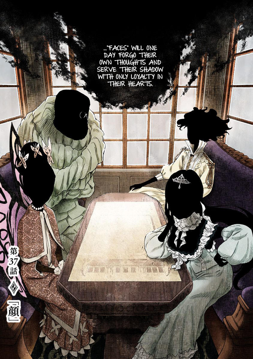 Shadow House Vol.4 Chapter 37: Face page 1 - 