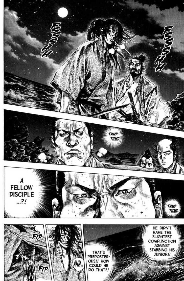 Vagabond Vol.17 Chapter 152 : Brothers page 2 - Mangakakalot