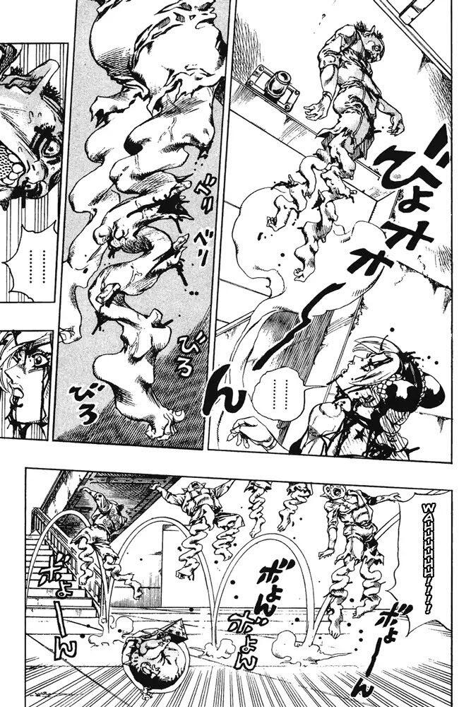 Jojo's Bizarre Adventure Chapter 668 page 14 - 