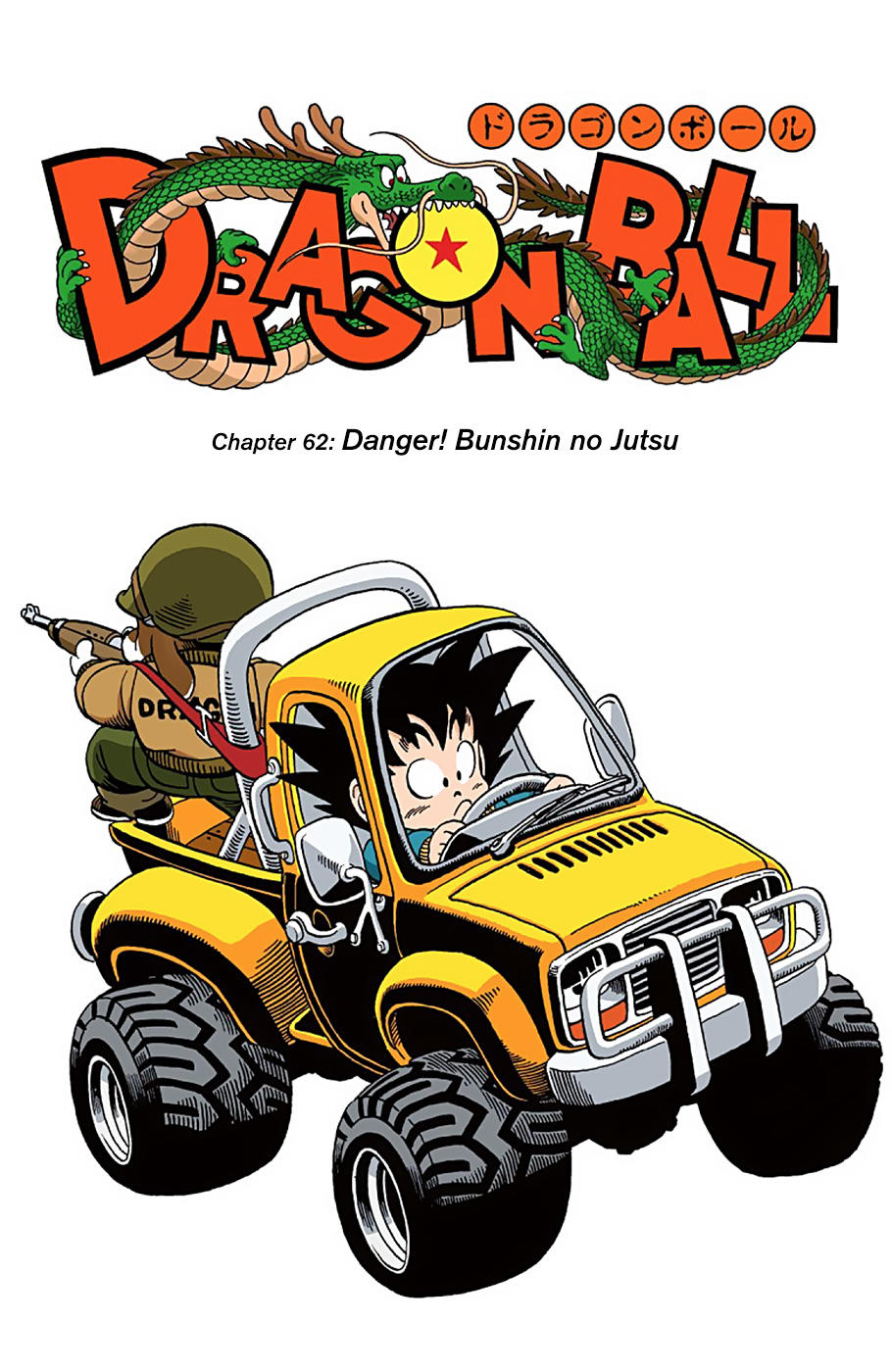 Dragon Ball - Full Color Edition Vol.5 Chapter 62: Danger! Bushin No Jutsu page 1 - Mangakakalot