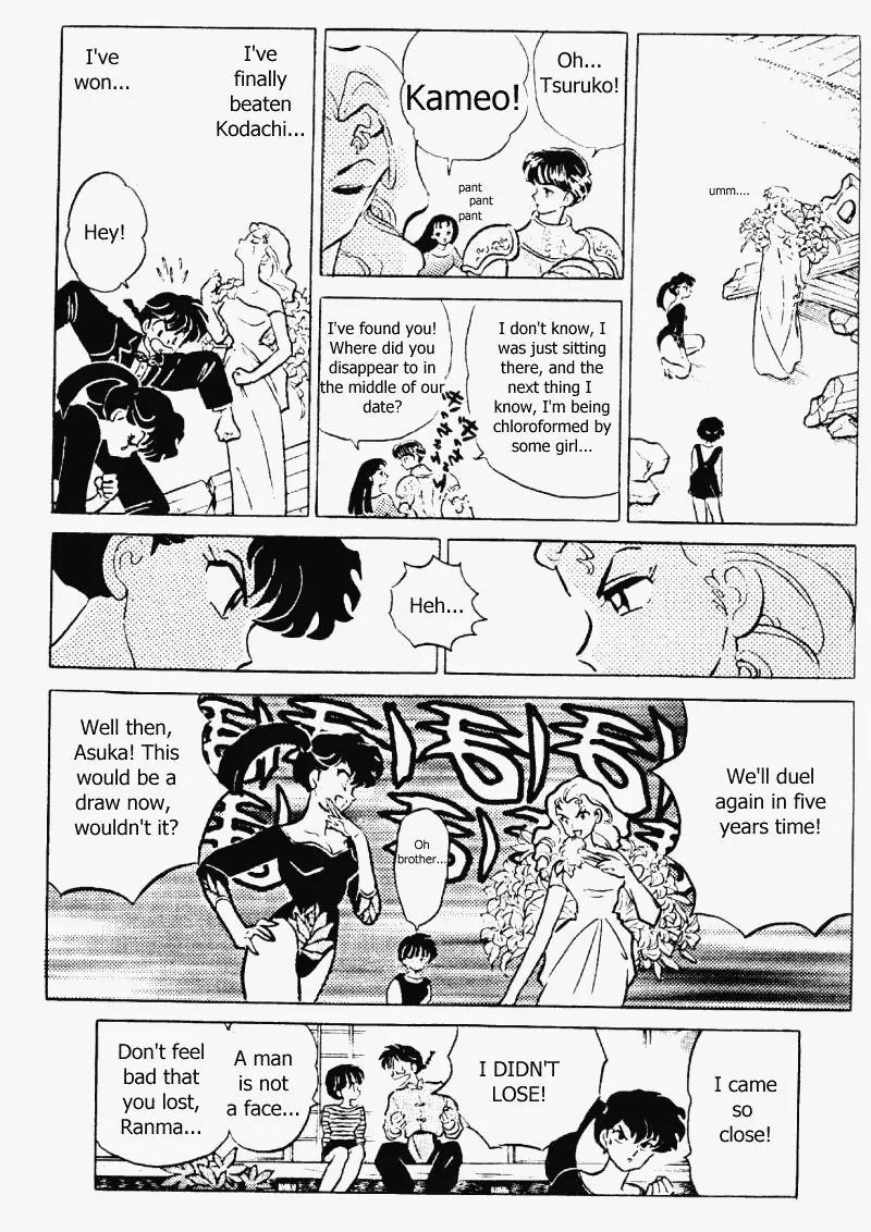 Ranma 1/2 Chapter 340: Black Vs. White! A Boyfriend Duel?!  