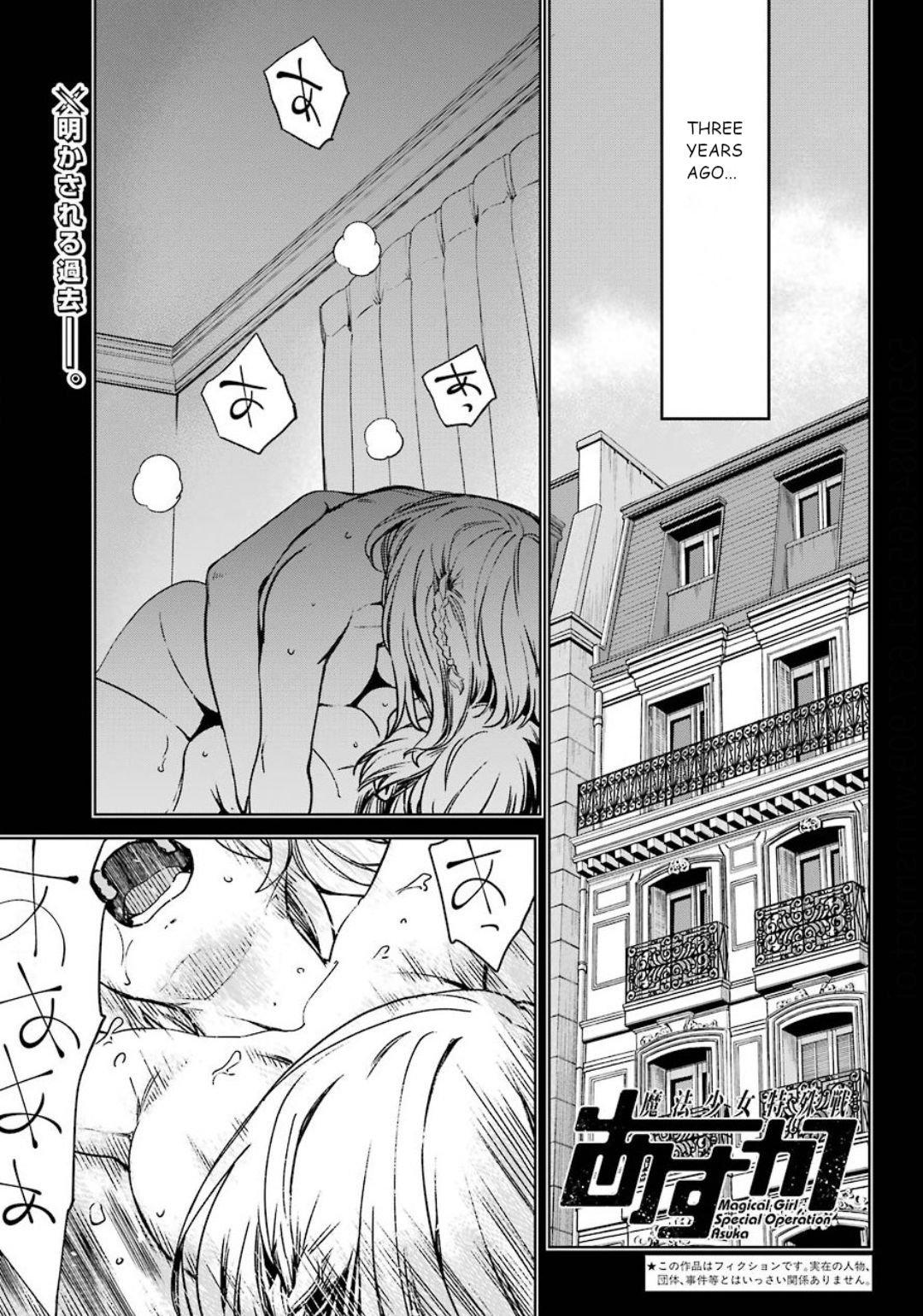 Mahou shoujo tokushusen asuka sex scene manga
