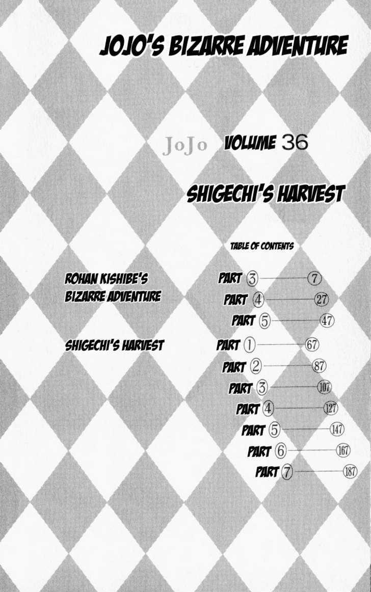 Jojo's Bizarre Adventure Vol.36 Chapter 332 : Rohan Kishibeâ€™S Adventure (3) page 7 - 