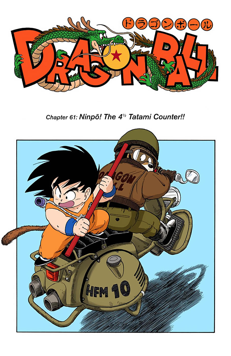 Dragon Ball - Full Color Edition Vol.5 Chapter 61: Ninpō! The 4½ Tatami Counter!! page 1 - Mangakakalot