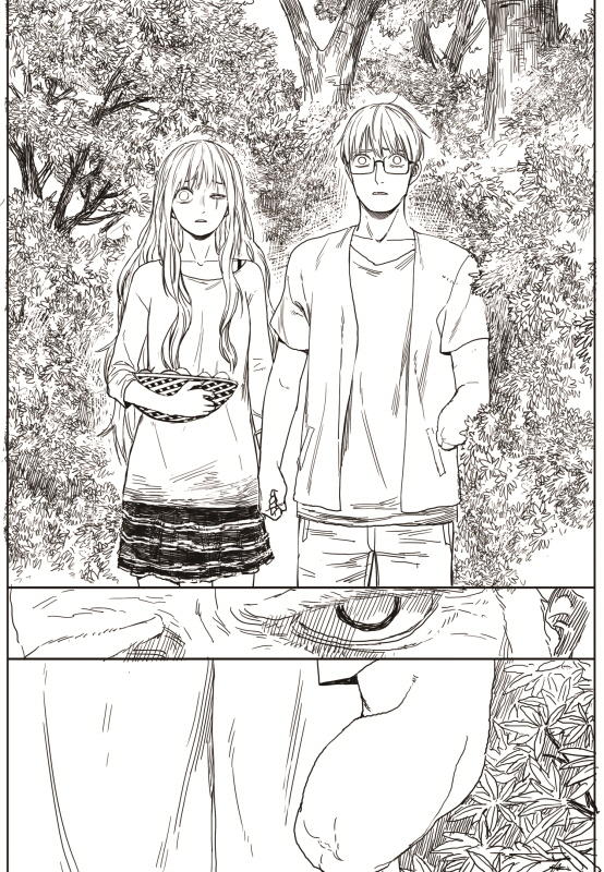 The Horizon Chapter 18 page 28 - Mangakakalot