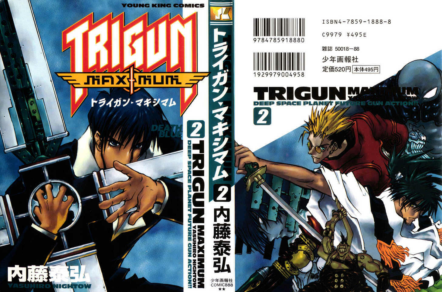 Trigun манга читать фото 98