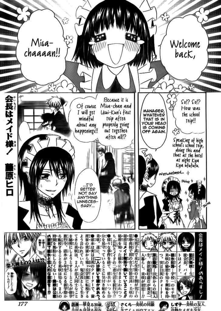 read kaichou wa maid sama manga free