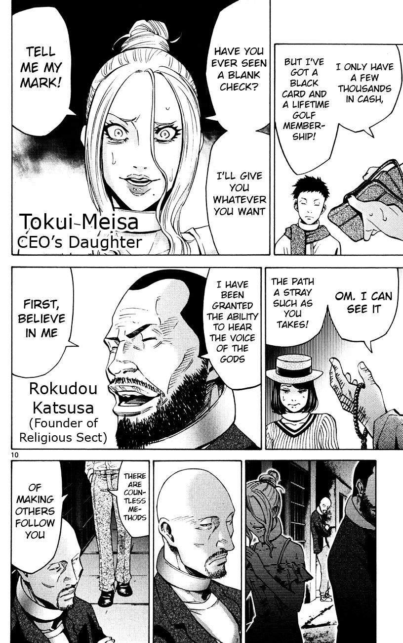 Imawa No Kuni No Alice Chapter 45 : Jack Of Hearts (1) page 10 - Mangakakalot
