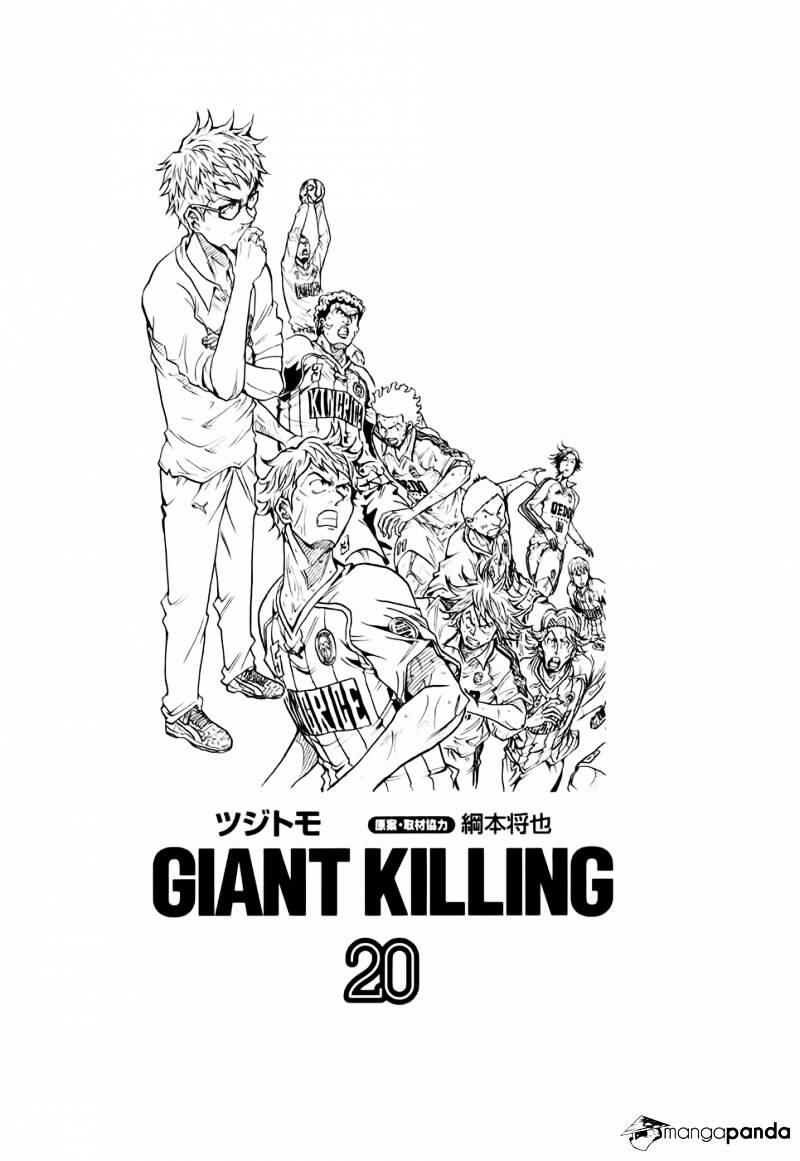 Giant killing capitulo 9, By Giant killing