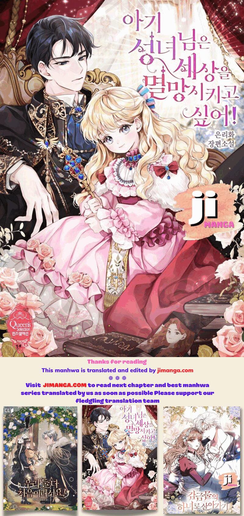 Second Life of a Trash Princess Chapter 47 - Magus Manga