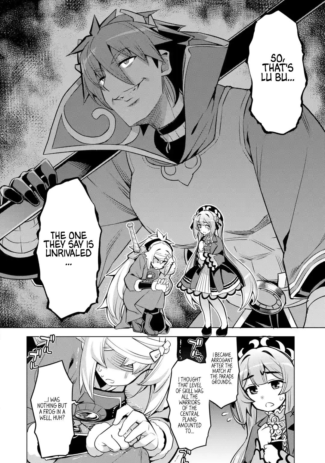 AWAKENING IN THE THREE KINGDOMS AS THE DEMON'S GRANDDAUGHTER ~THE LEGEND OF DONG BAI~ chapter-8 Page 2