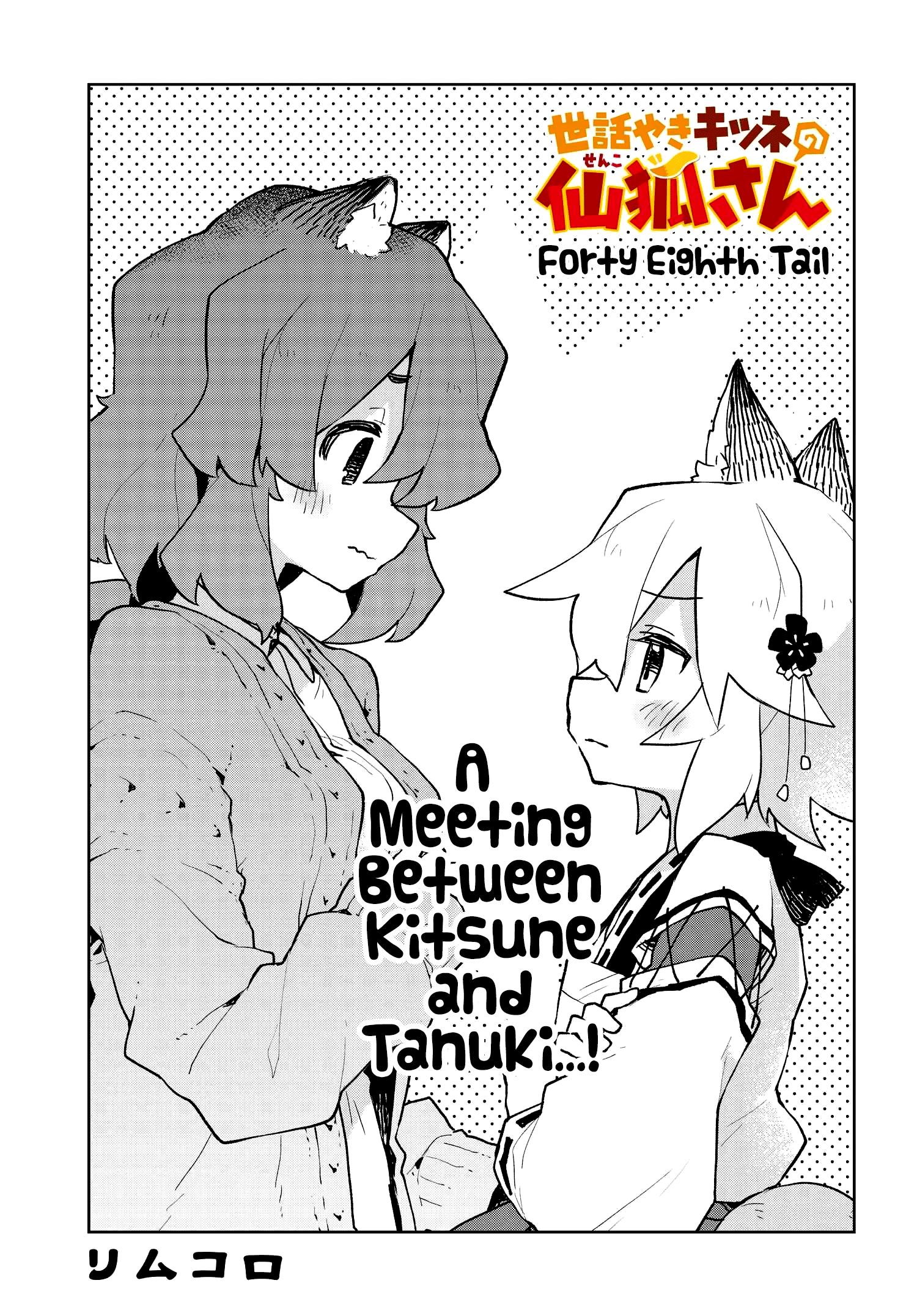 Sewayaki Kitsune No Senko-San Chapter 48 page 1 - Mangakakalot