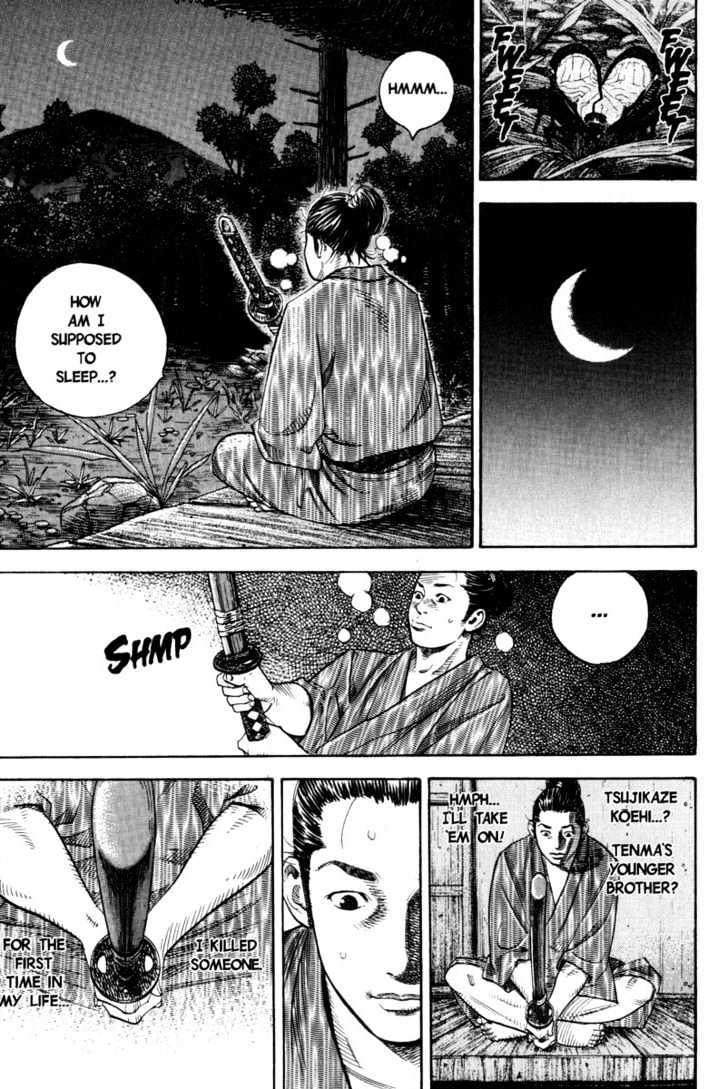 Vagabond Vol.1 Chapter 6 : The Troubles Of Hon'iden Matahachi At Seventeen page 3 - Mangakakalot