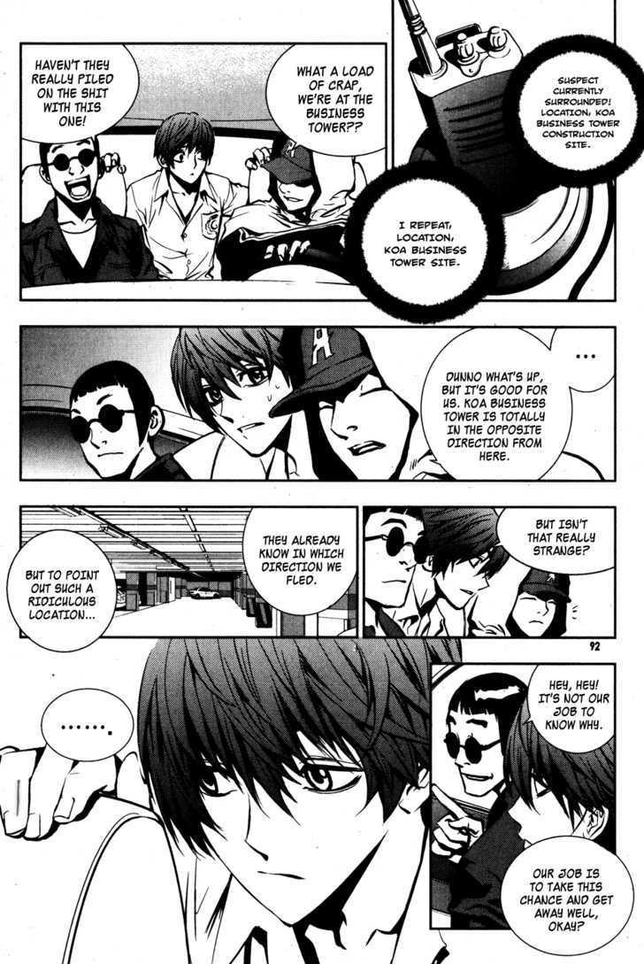 The Breaker  Chapter 48 page 14 - 