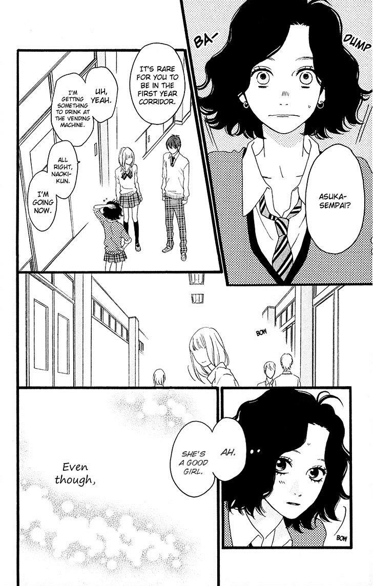 Hirunaka No Ryuusei Vol.1 Chapter 34.5 : Cookie Girl, Cream Boy  
