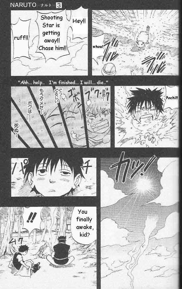 Vol.3 Chapter 20 – The Country that Had a Hero…!! | 8 page