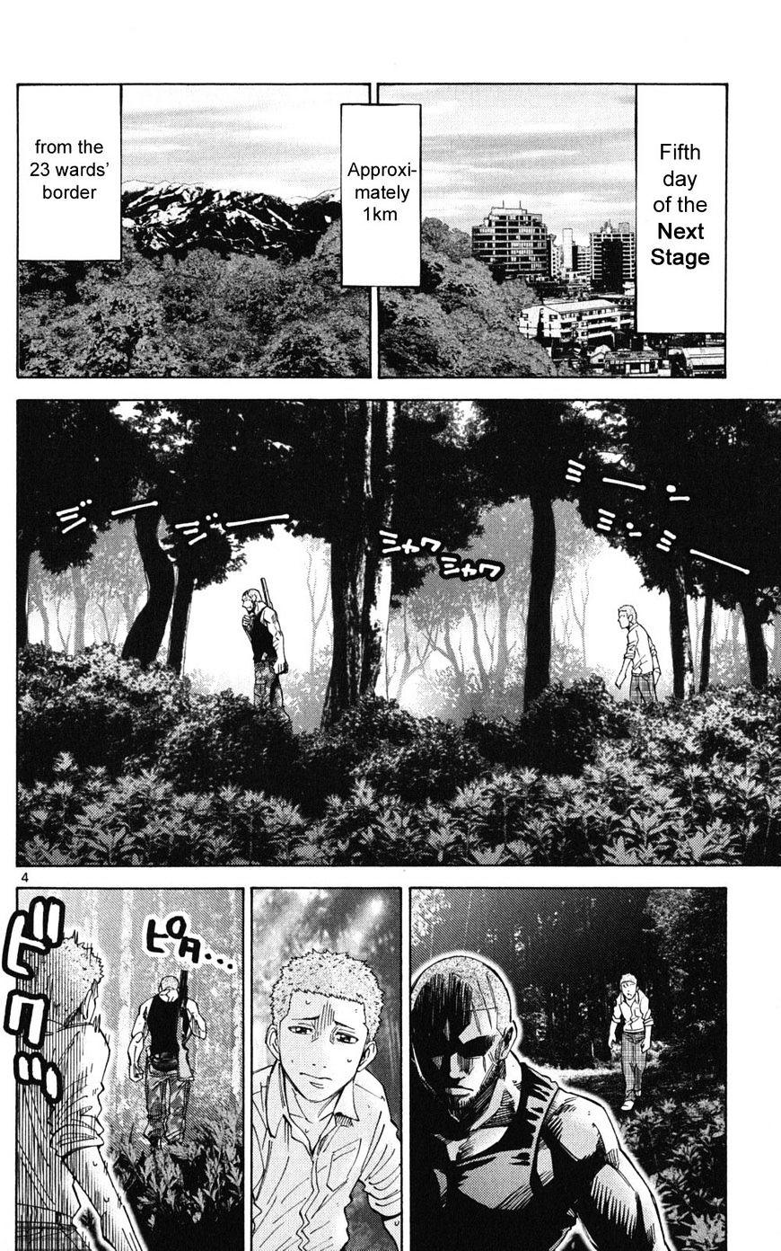 Imawa No Kuni No Alice Chapter 49.2 : Side Story 5 - King Of Spades (2) page 4 - Mangakakalot