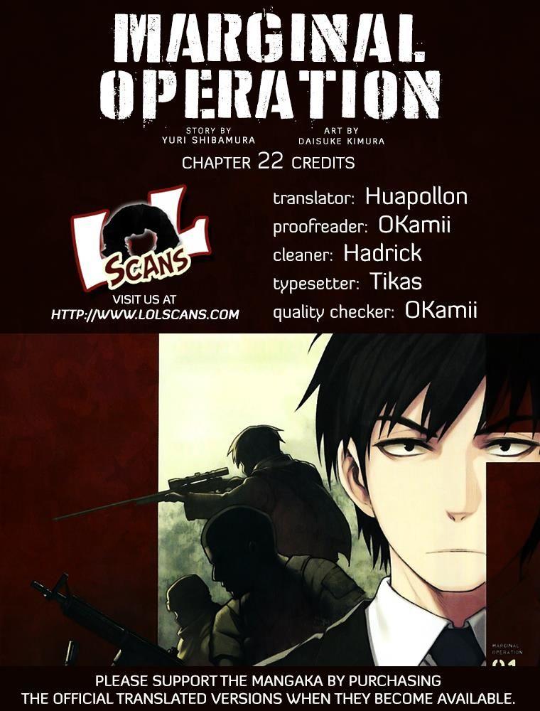 Marginal Operation: Volume 3 (Marginal by Shibamura, Yuri
