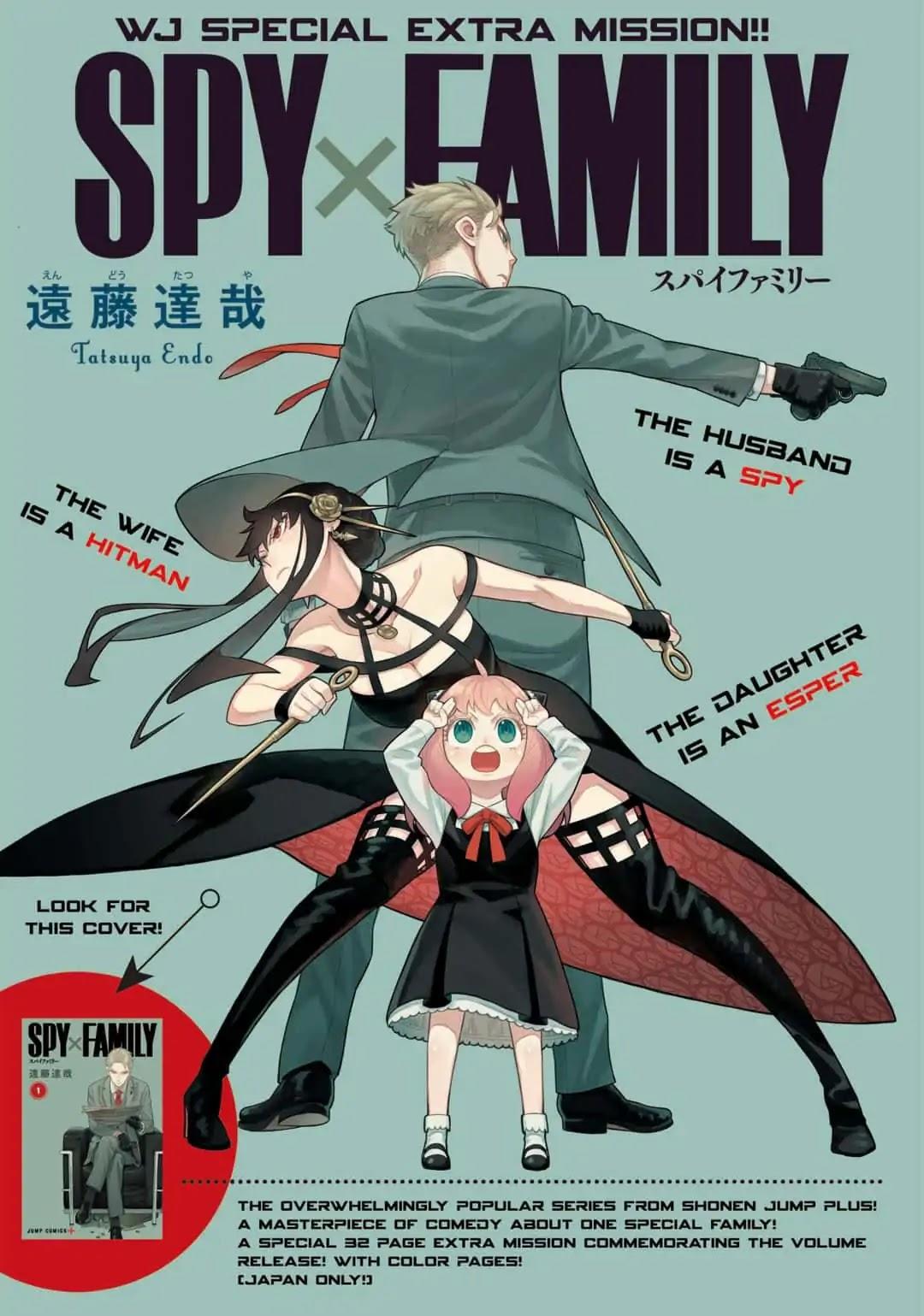 Spy X Family Chapter 8.5: Wj Special Extra Mission!! page 1 - Mangakakalot