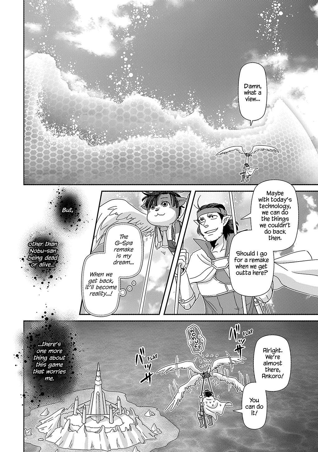 GAME-YA BL chapter-21 Page 18