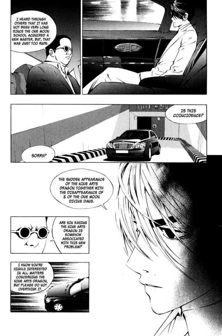 The Breaker  Chapter 17 page 18 - 