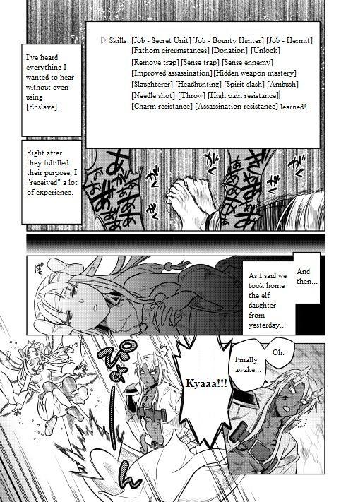 Re:monster Chapter 24 : First Contact page 18 - Mangakakalot