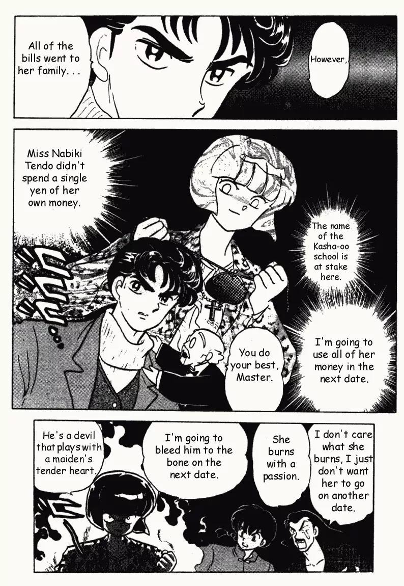 Ranma 1/2 Chapter 309: The Clash Of The Kings Of Cash  