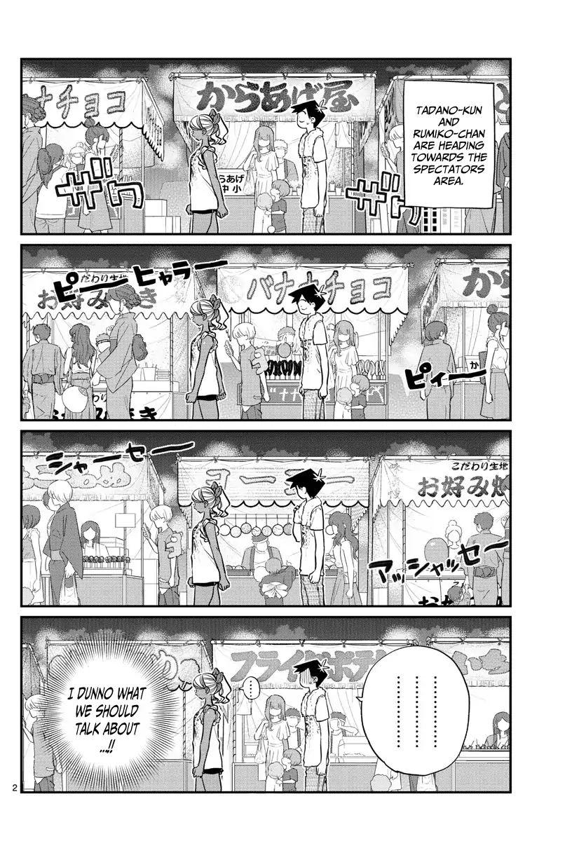 Komi-San Wa Komyushou Desu Chapter 194: Fireworks page 2 - Mangakakalot