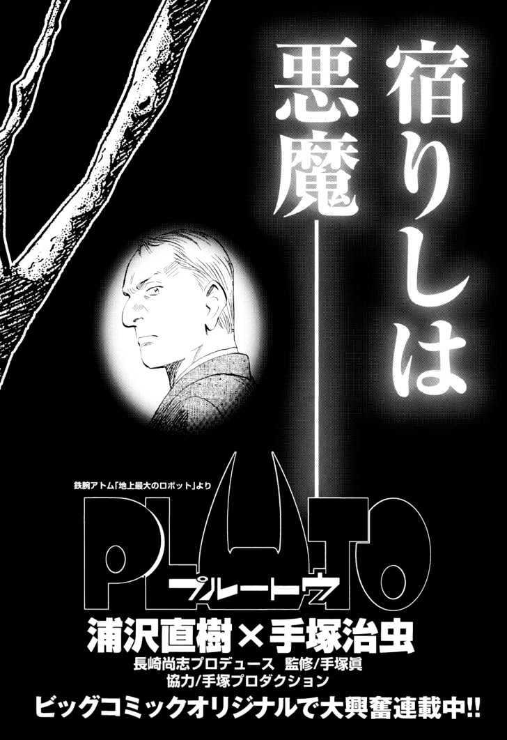 Pluto Vol.1 Chapter 7 : Brando page 36 - Mangakakalot