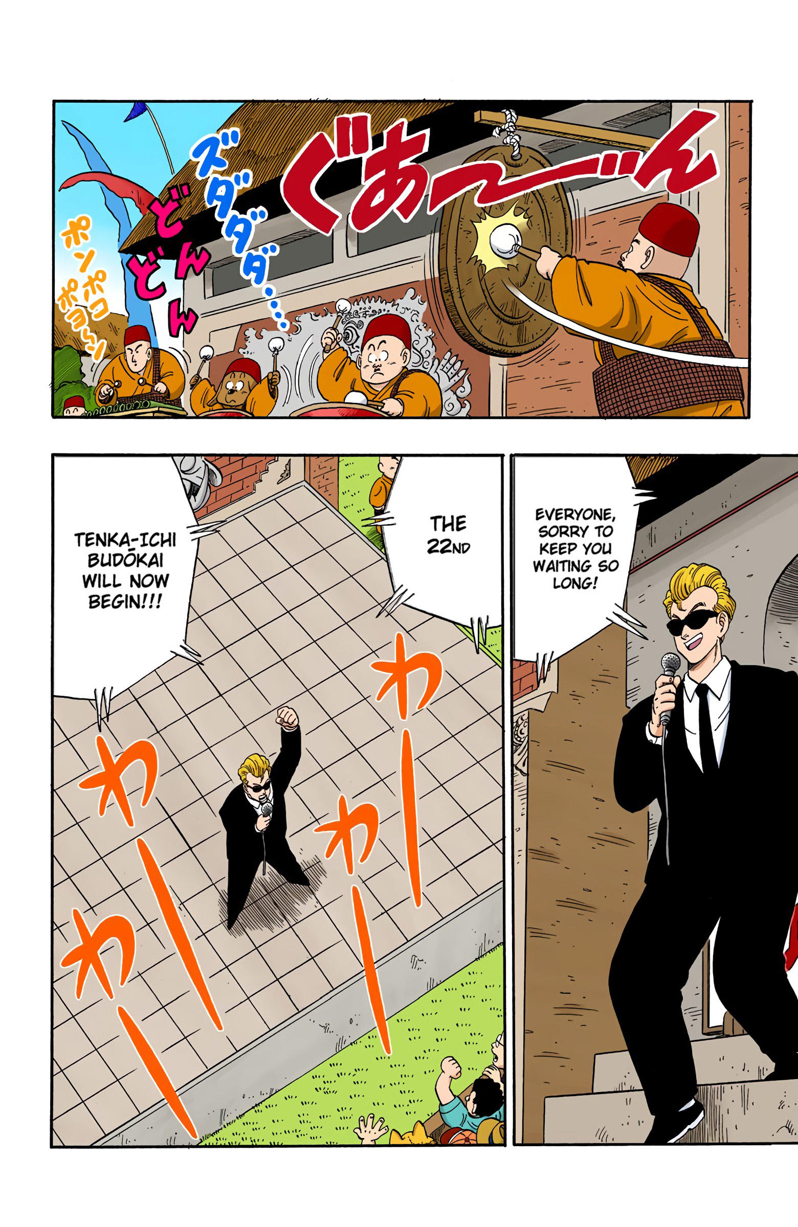 Dragon Ball - Full Color Edition Vol.10 Chapter 116: The Doctored Lottery page 12 - Mangakakalot