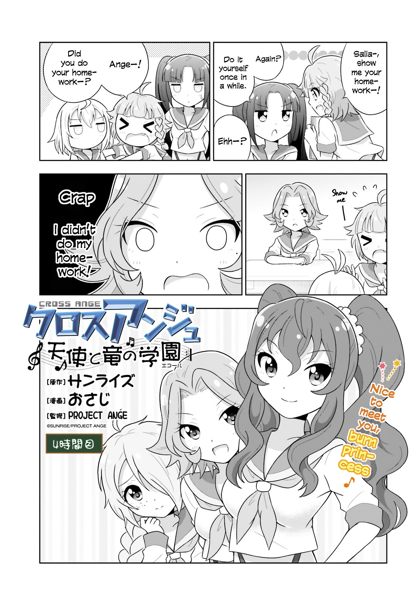 Cross Ange: Tenshi to Ryuu no Gakuen Manga